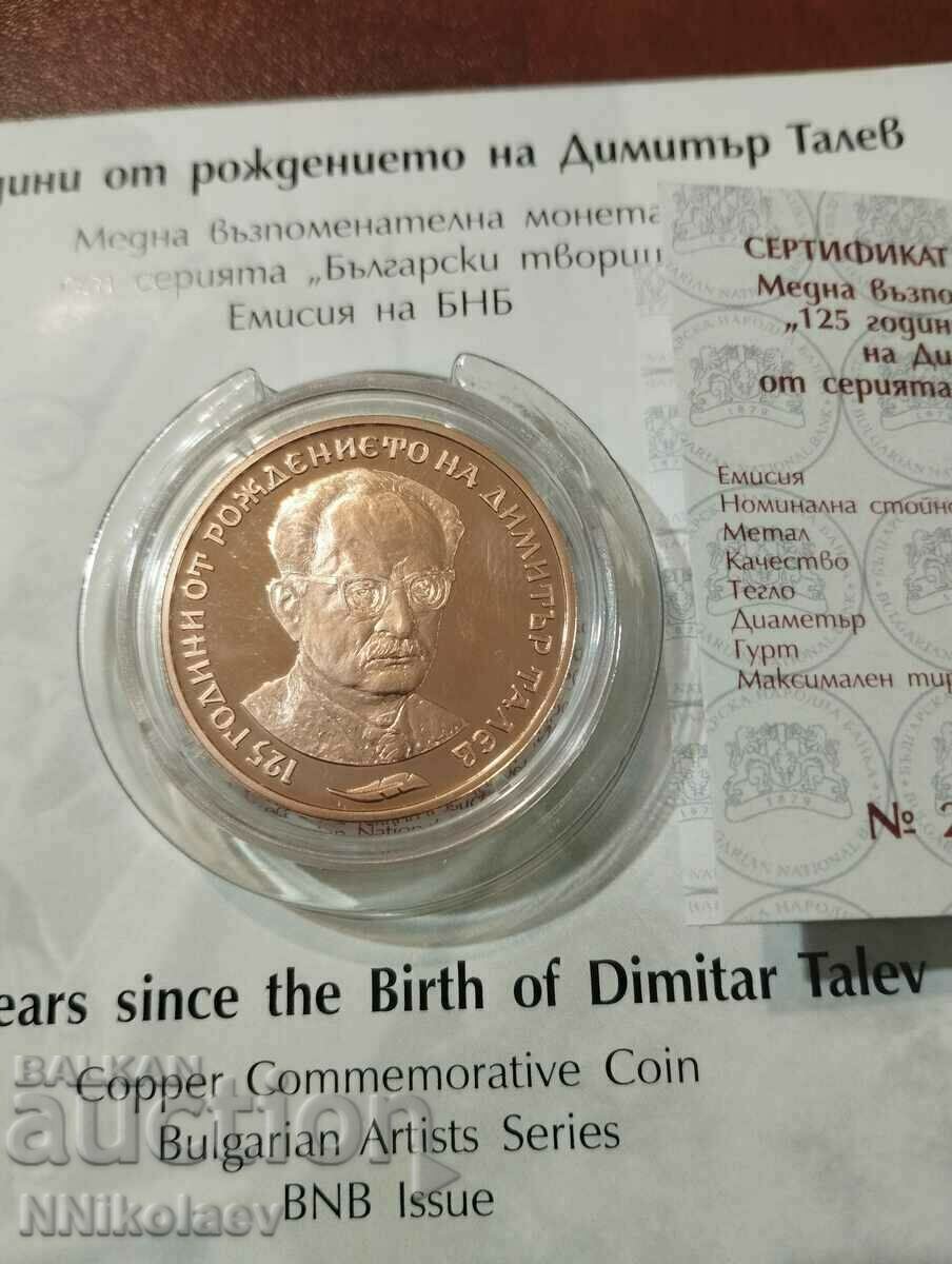 2 Leva 2023 - 125 Years Since the Birth of Dimitar Talev with price 80.00 BGN | € 40.90 2 Leva 2023 - 125 Years Since the Birth of Dimitar Talev with price 80.00 BGN | € 40.90