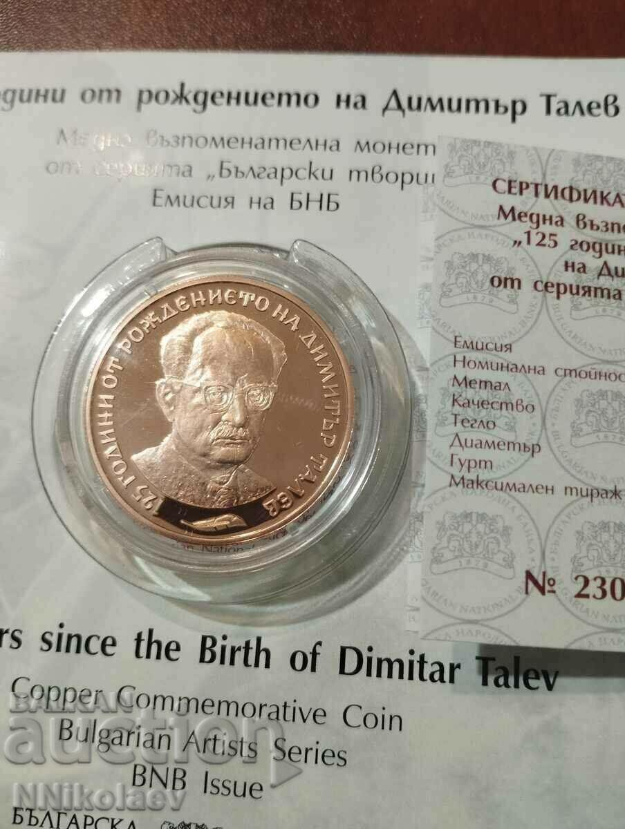 2 Leva 2023 - 125 Years Since the Birth of Dimitar Talev 2 Leva 2023 - 125 Years Since the Birth of Dimitar Talev
