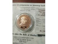 2 Leva 2023 - 125 Years Since the Birth of Dimitar Talev