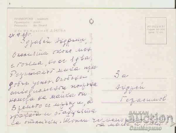 Card Bulgaria Primorsko Beach 2* with price 0.80 BGN | € 0.41 Card Bulgaria Primorsko Beach 2* with price 0.80 BGN | € 0.41