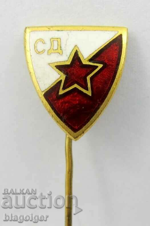 Soccer Badge-Red Star-Serbia-Yugoslavia with price 7.99 BGN | € 4.09