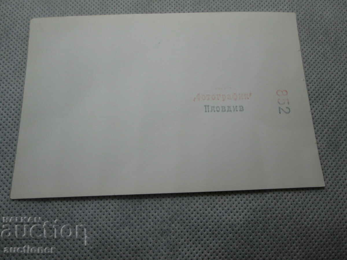 Δημοπρασία ΠΑΛΙΑ ΡΕΤΡΟ ΦΩΤΟ ΡΑΛΛΙ HEBROS Δημοπρασία ΠΑΛΙΑ ΡΕΤΡΟ ΦΩΤΟ ΡΑΛΛΙ HEBROS