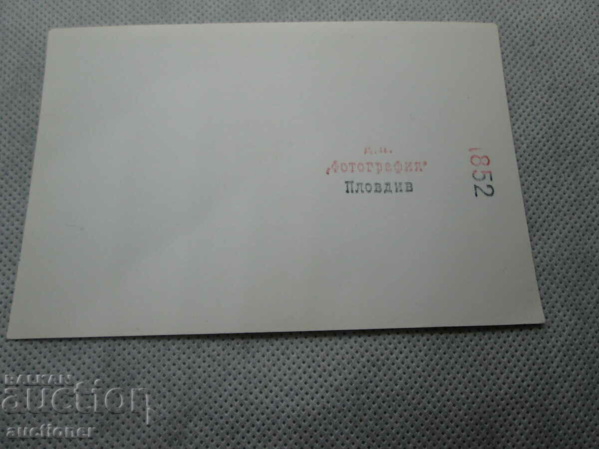 Δημοπρασία ΠΑΛΙΟ ΡΕΤΡΟ ΦΩΤΟ ΑΘΛΗΤΙΚΟ ΑΥΤΟΚΙΝΗΤΟ Δημοπρασία ΠΑΛΙΟ ΡΕΤΡΟ ΦΩΤΟ ΑΘΛΗΤΙΚΟ ΑΥΤΟΚΙΝΗΤΟ