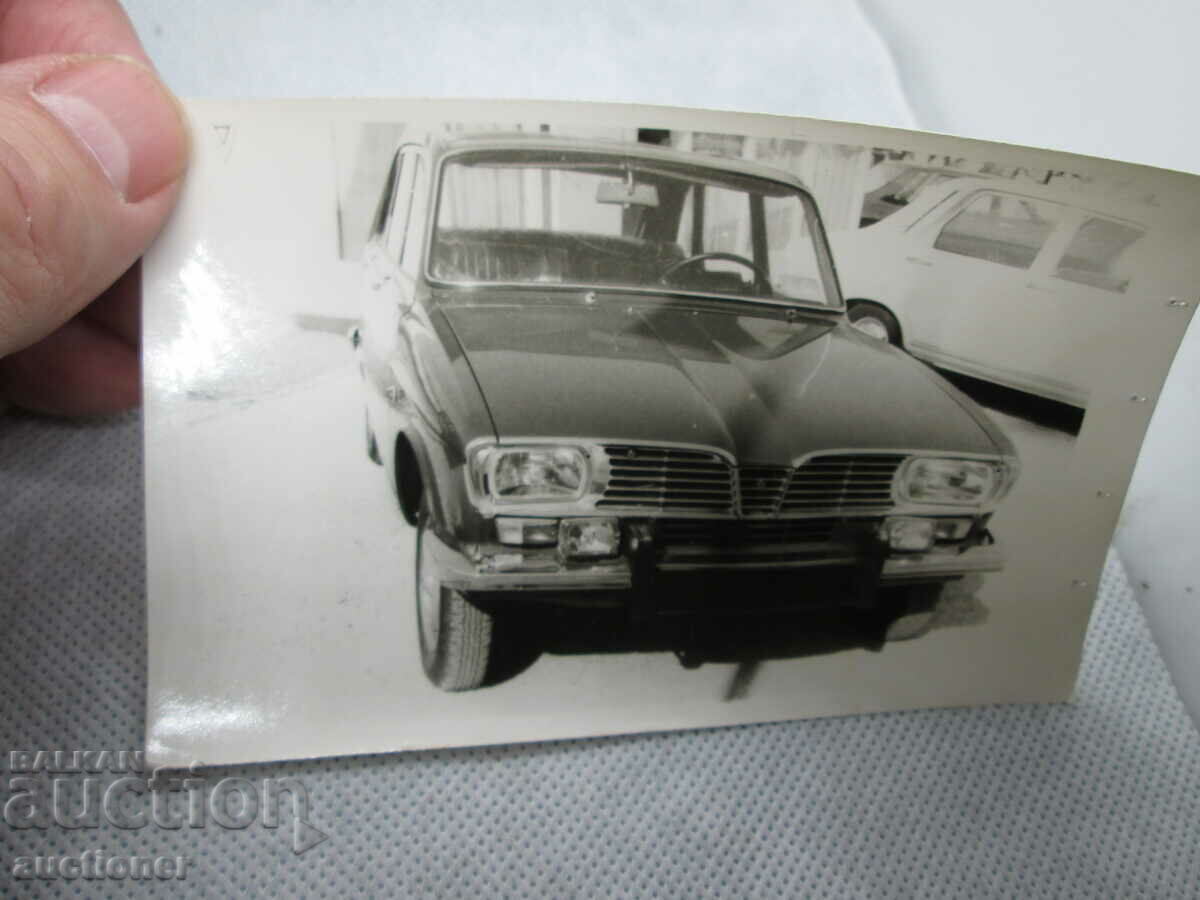 OLD RETRO PHOTO - PLOVDIV FAIR with price 20.00 BGN | € 10.23 OLD RETRO PHOTO - PLOVDIV FAIR with price 20.00 BGN | € 10.23