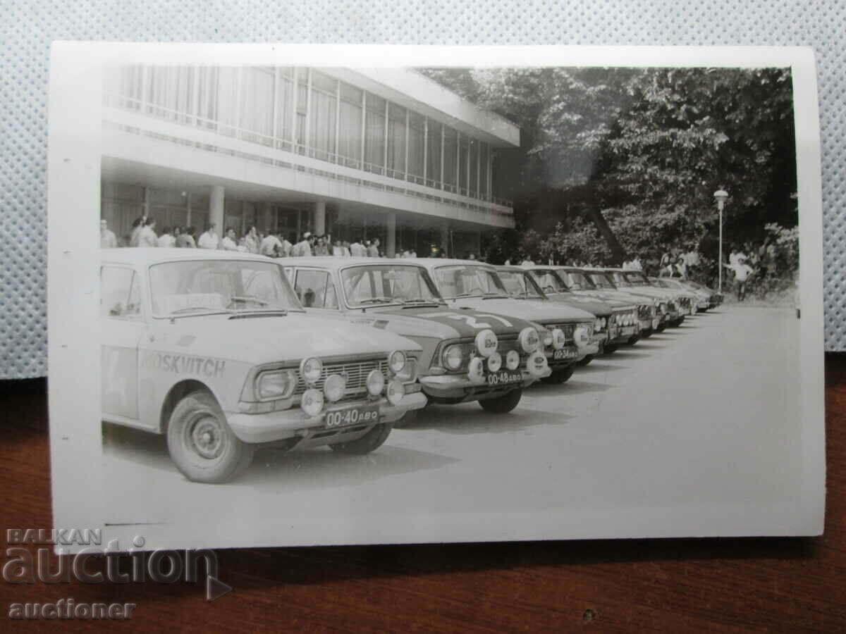 RALIU FOTO VECHI RETRO HEBROS ÎNAINTE DE START cu preț 50.00 BGN | € 25.56