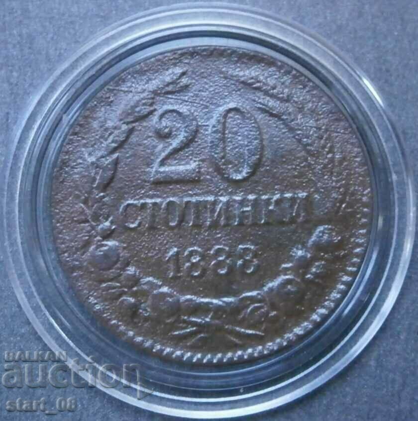 20 стотинки 1888