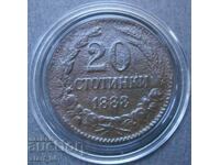 20 стотинки 1888