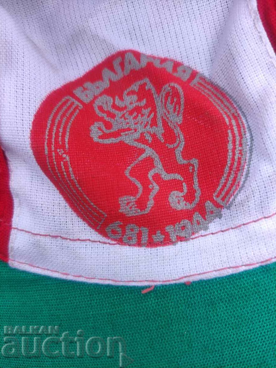 Hat Bulgaria 681 * 1944 - 6 Hat Bulgaria 681 * 1944 - 6
