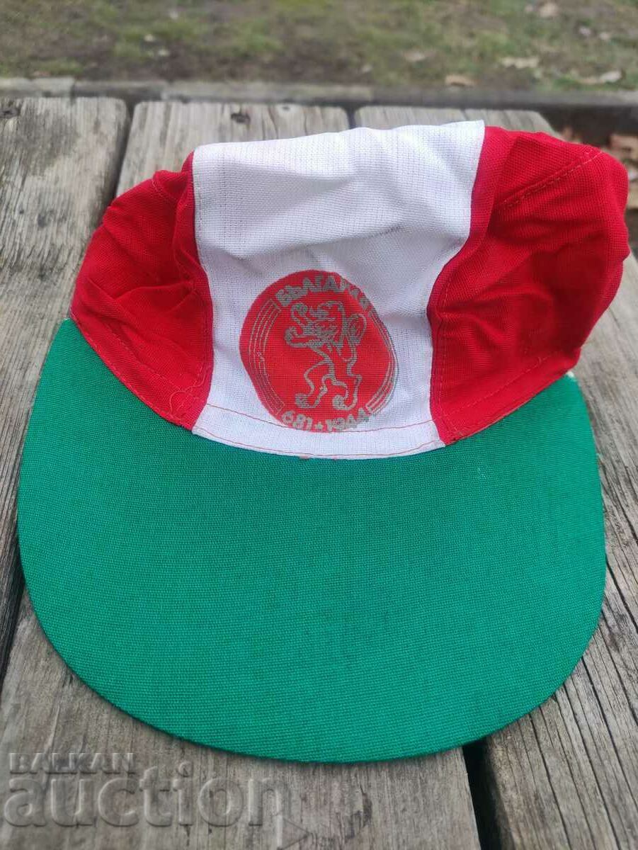 Καπέλο Bulgaria 681 * 1944