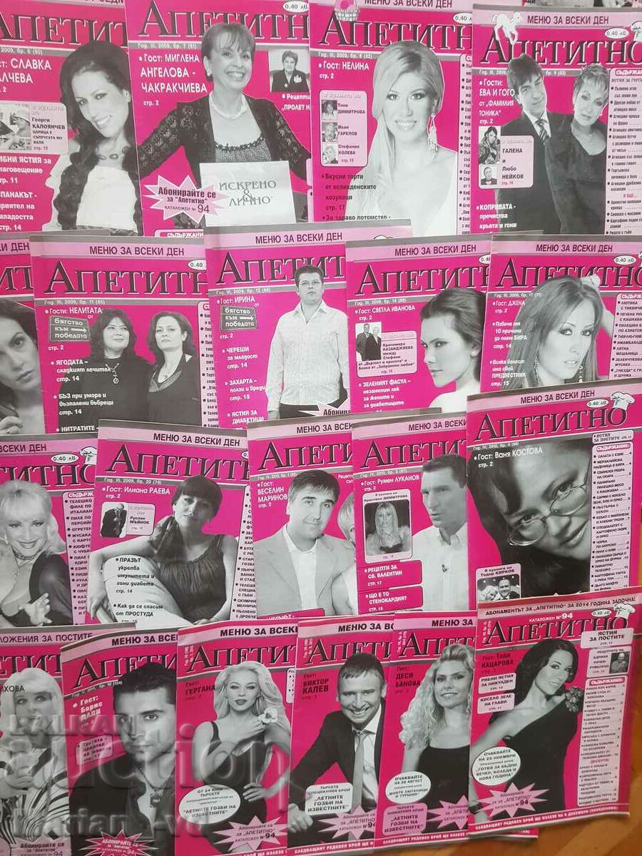 "Appetizing" magazines from 2007 to 2013 - 36 issues with price 20.00 BGN | € 10.23 "Appetizing" magazines from 2007 to 2013 - 36 issues with price 20.00 BGN | € 10.23