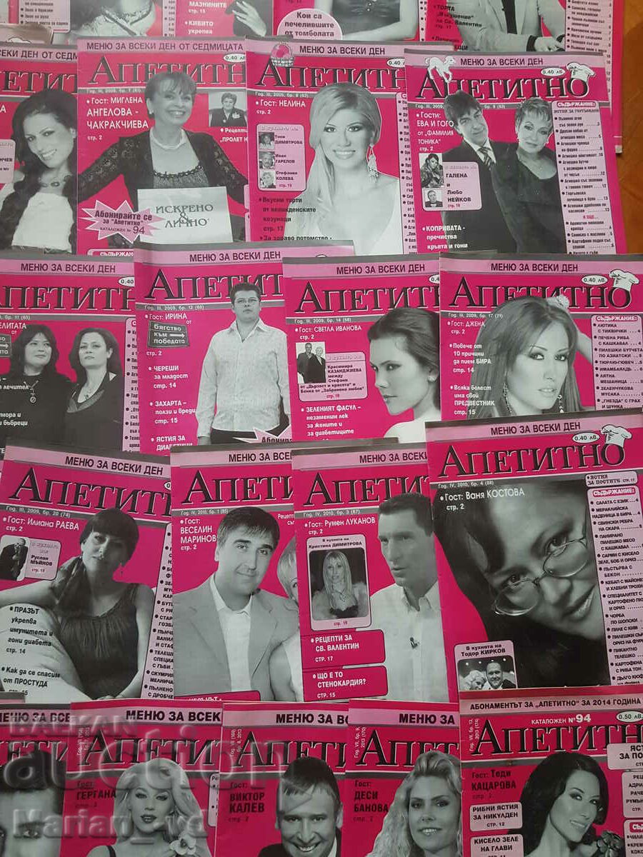 Auction "Appetizing" magazines from 2007 to 2013 - 36 issues Auction "Appetizing" magazines from 2007 to 2013 - 36 issues