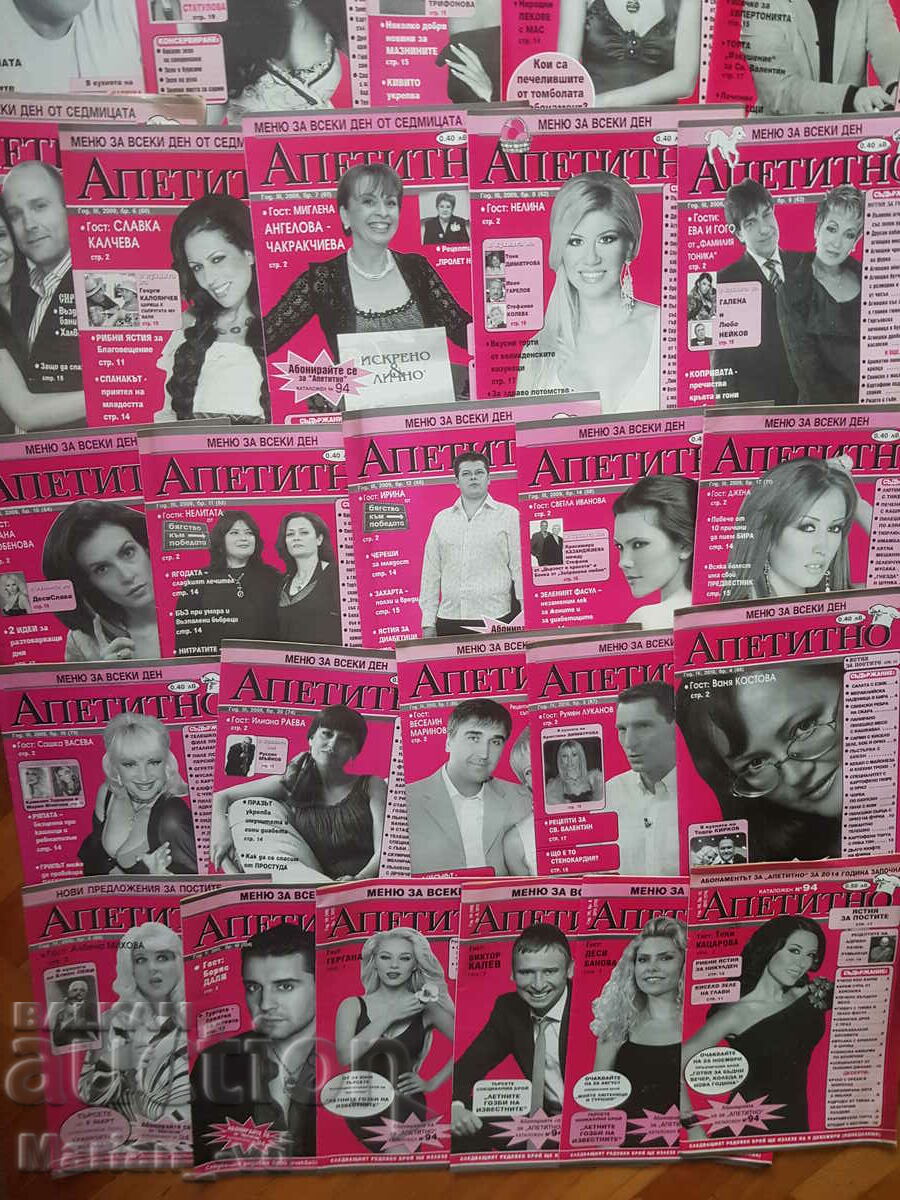 "Appetizing" magazines from 2007 to 2013 - 36 issues - 7 "Appetizing" magazines from 2007 to 2013 - 36 issues - 7