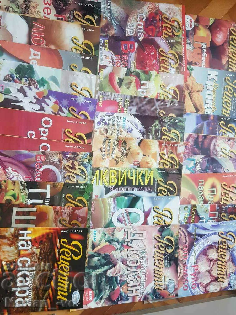 Delivery of Magazines "Recipes" from 2004 to 2013 - 49 issues