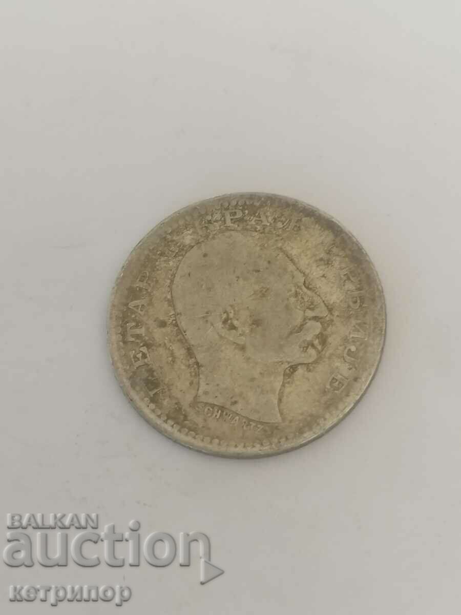 50 pairs 1904 Serbia silver with price 19.00 BGN | € 9.71 50 pairs 1904 Serbia silver with price 19.00 BGN | € 9.71