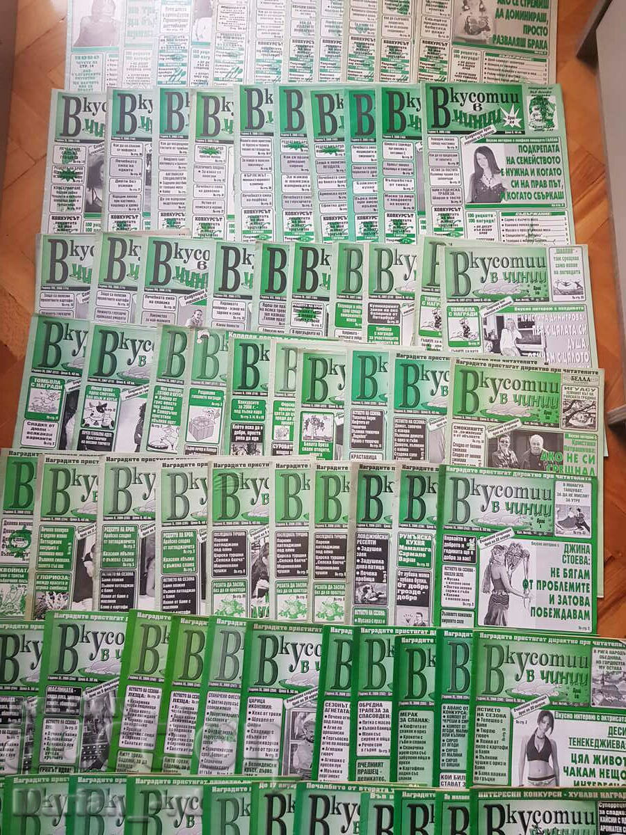 Magazine "Tastes in Plates" from 2001 - 2013 - 72 issues with price 30.00 BGN | € 15.34 Magazine "Tastes in Plates" from 2001 - 2013 - 72 issues with price 30.00 BGN | € 15.34