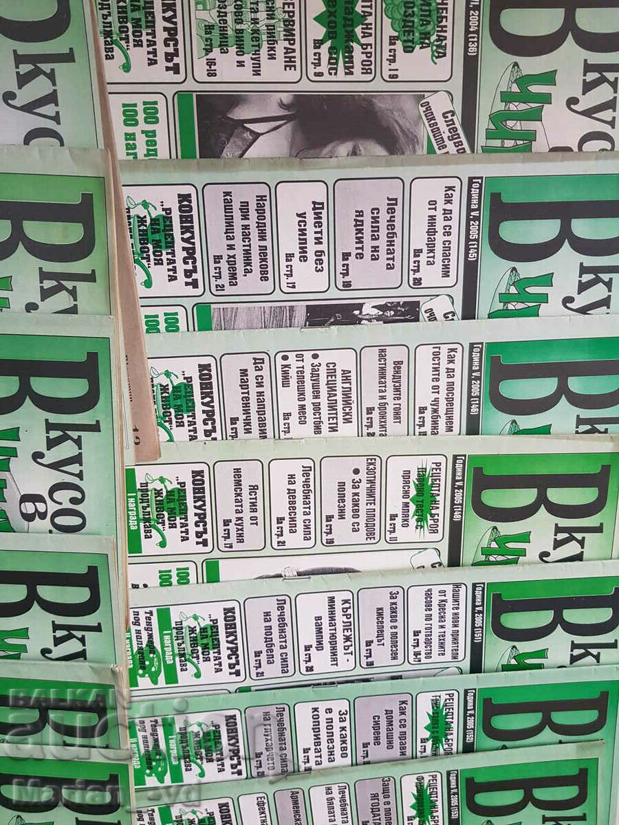 Delivery of Magazine "Tastes in Plates" from 2001 - 2013 - 72 issues Delivery of Magazine "Tastes in Plates" from 2001 - 2013 - 72 issues