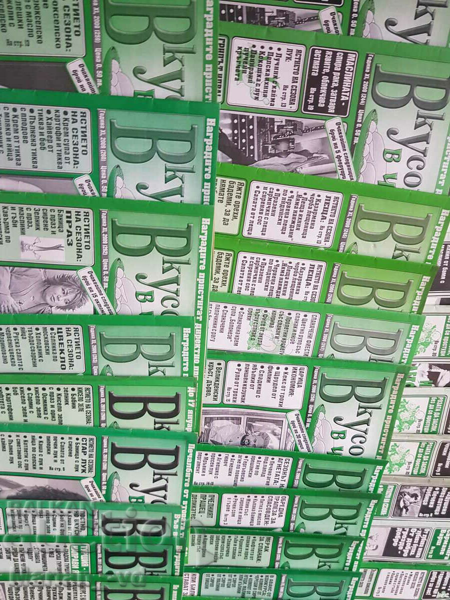 Magazine "Tastes in Plates" from 2001 - 2013 - 72 issues - 6 Magazine "Tastes in Plates" from 2001 - 2013 - 72 issues - 6