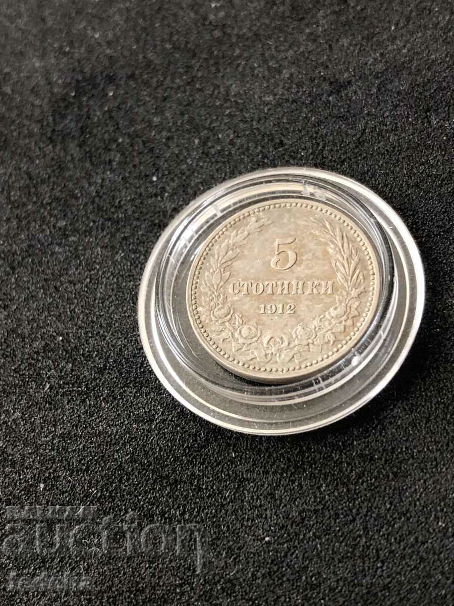 Auction  KINGDOM OF BULGARIA 5 cent. 1912. TOP
