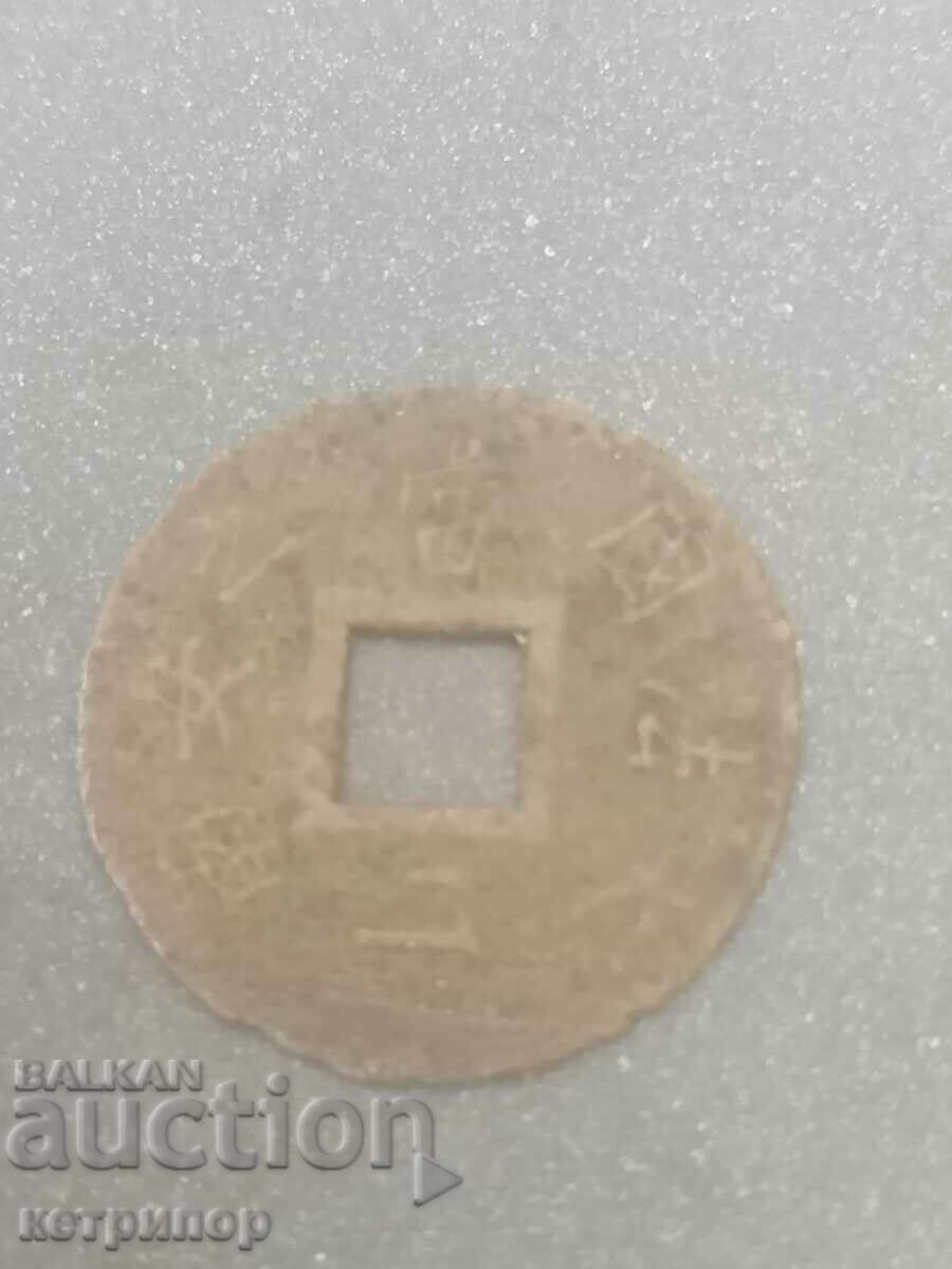 1 Sapek French Indochina 1879? copper with price 45.00 BGN | € 23.01 1 Sapek French Indochina 1879? copper with price 45.00 BGN | € 23.01