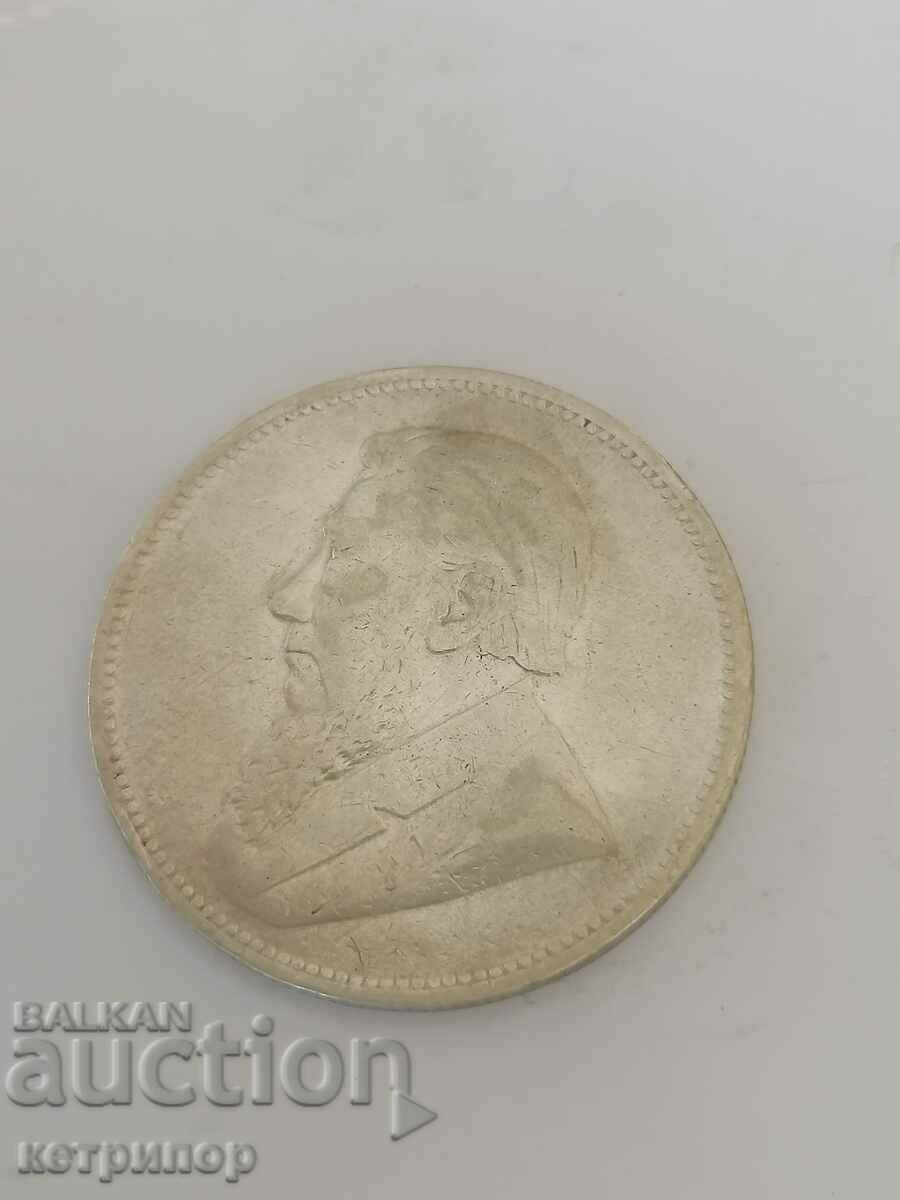 2 shillings South Africa 1896 silver with price 85.00 BGN | € 43.46 2 shillings South Africa 1896 silver with price 85.00 BGN | € 43.46