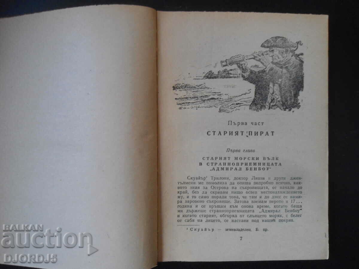 Auction  Treasure Island, Robert Louis Stevenson