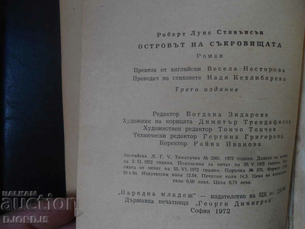 Treasure Island, Robert Louis Stevenson - 5