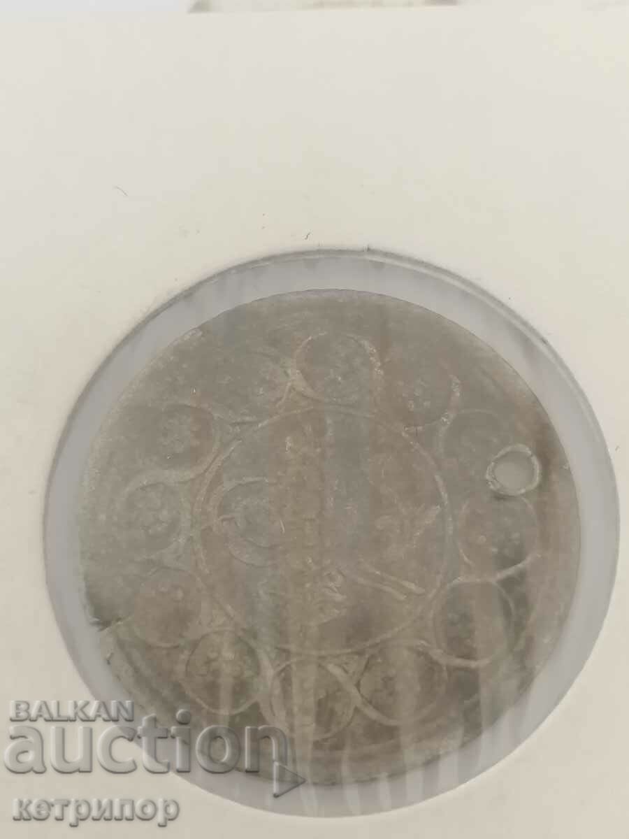 1 kurush /40 para 1223/21 Ottoman Turkey with price 14.00 BGN | € 7.16 1 kurush /40 para 1223/21 Ottoman Turkey with price 14.00 BGN | € 7.16