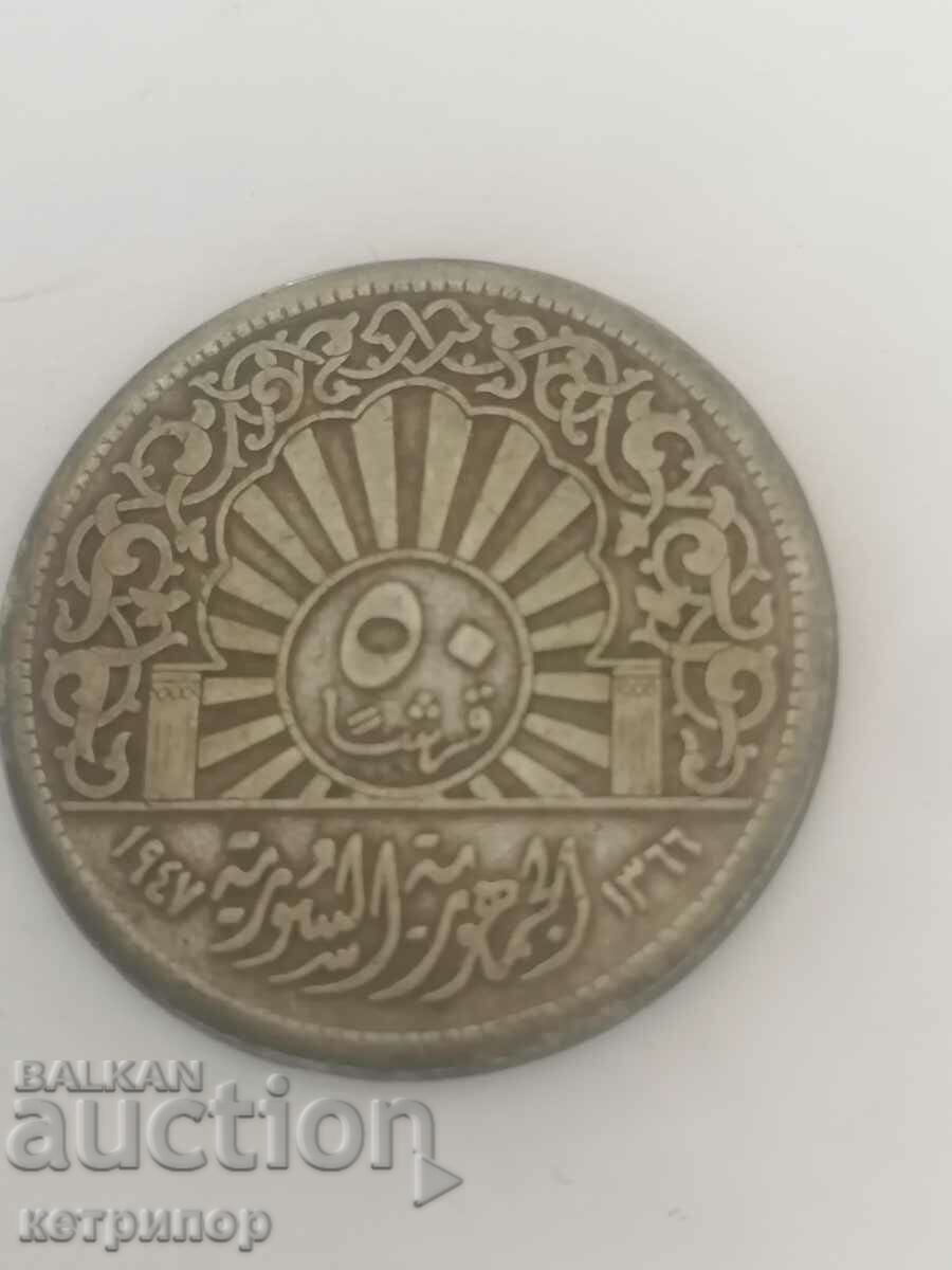 50 piastres Syria 1947. Silver