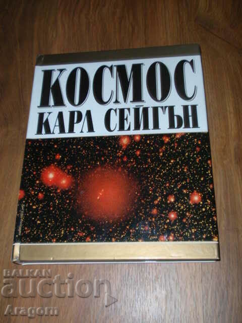 "Cosmos" by Carl Sagan "Cosmos" by Carl Sagan