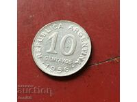 Αργεντινή 10 centavos 1956 - οδοντωτό δαχτυλίδι,