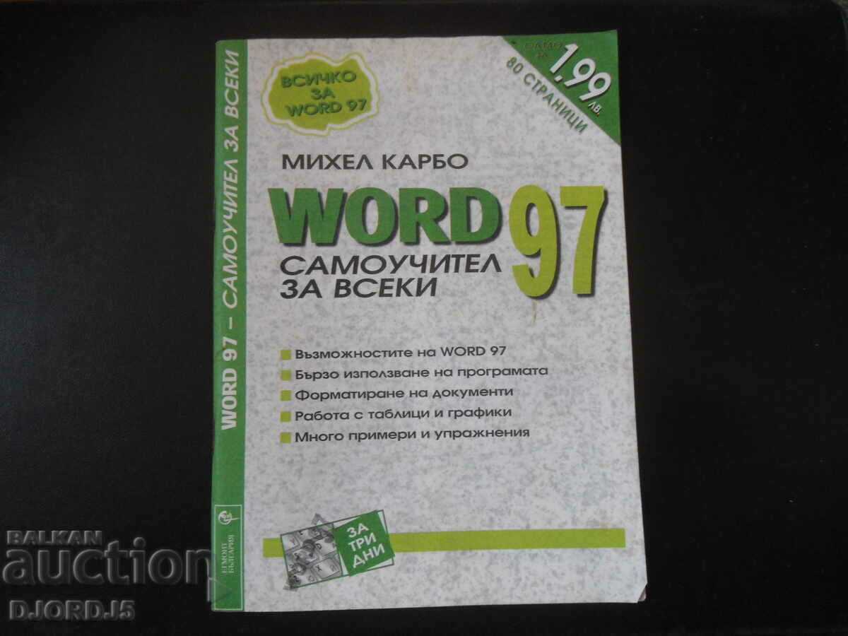 WORD 97, Tutorial for everyone