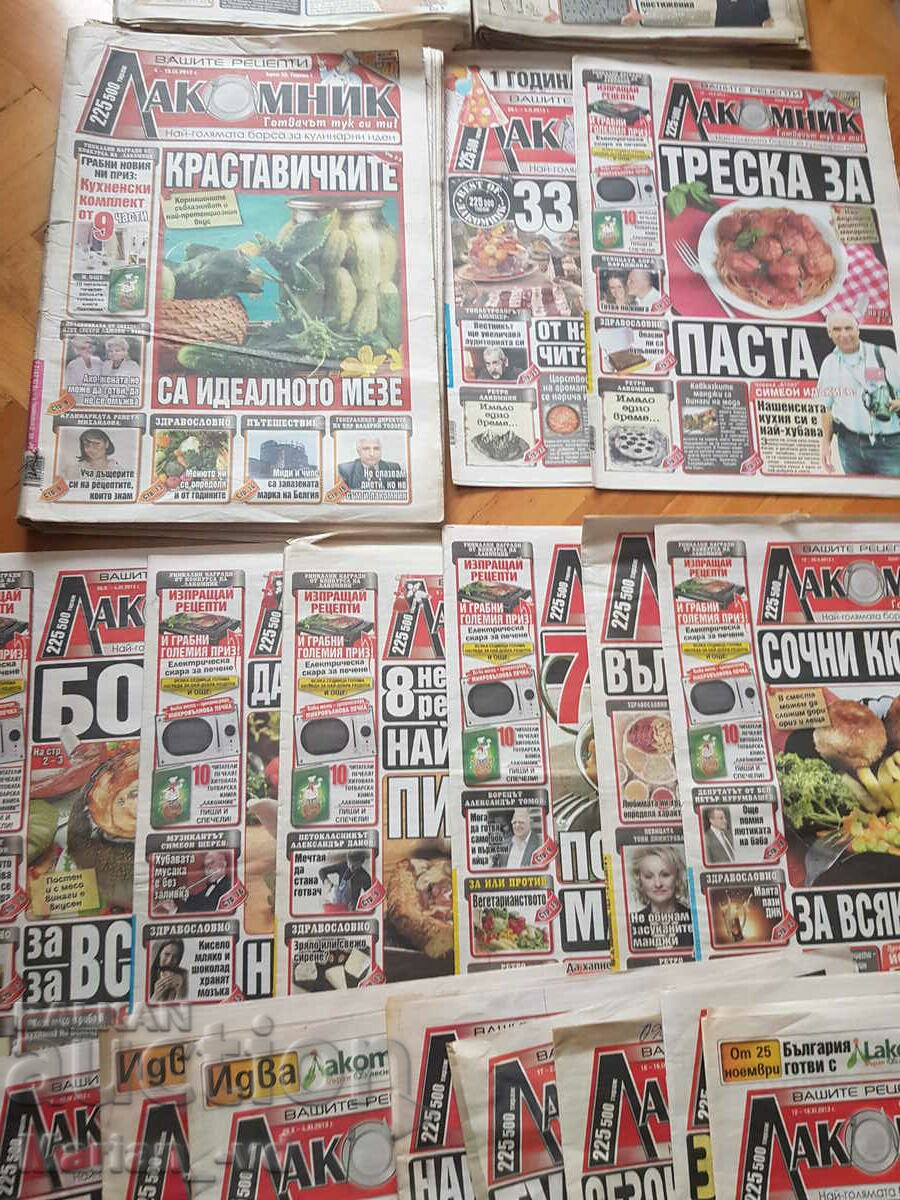 Newspaper "Lacomnik" 2012-2013 - 58 issues. - 5