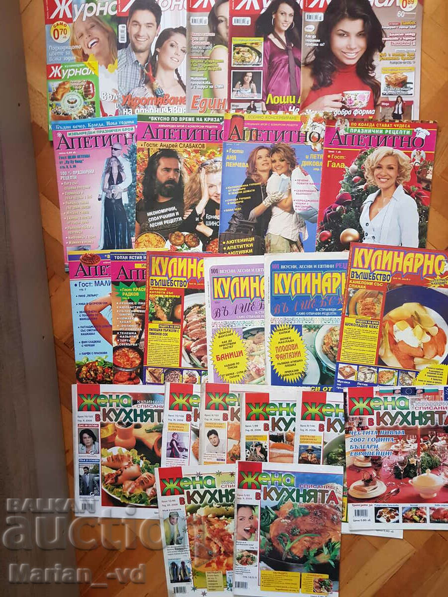 Old magazines with price 30.00 BGN | € 15.34 Old magazines with price 30.00 BGN | € 15.34