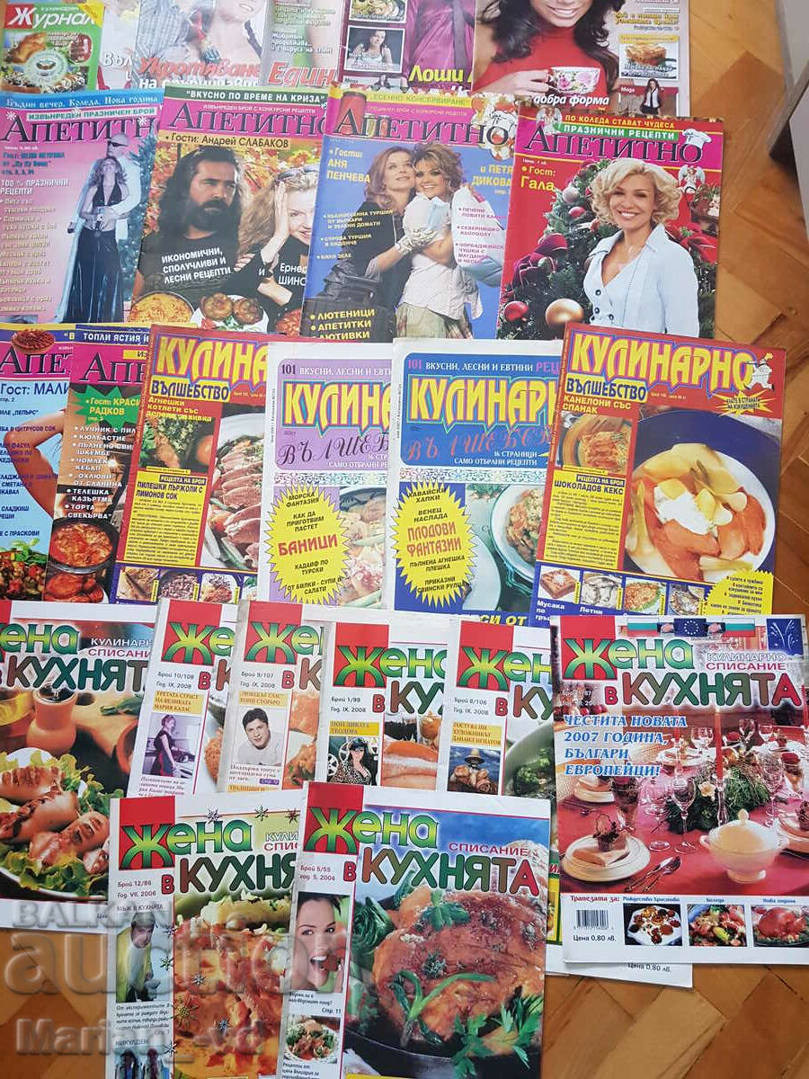 Auction Old magazines Auction Old magazines