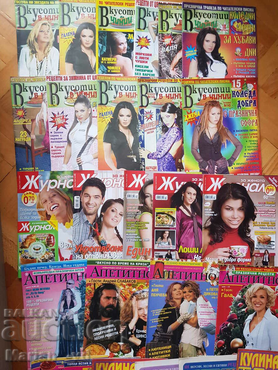 Delivery of Old magazines Delivery of Old magazines