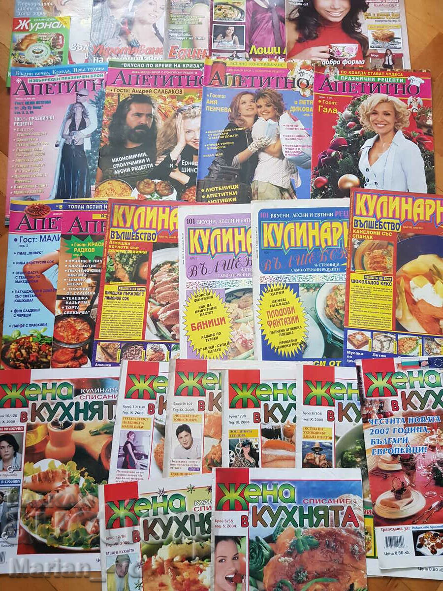 Old magazines - 6 Old magazines - 6