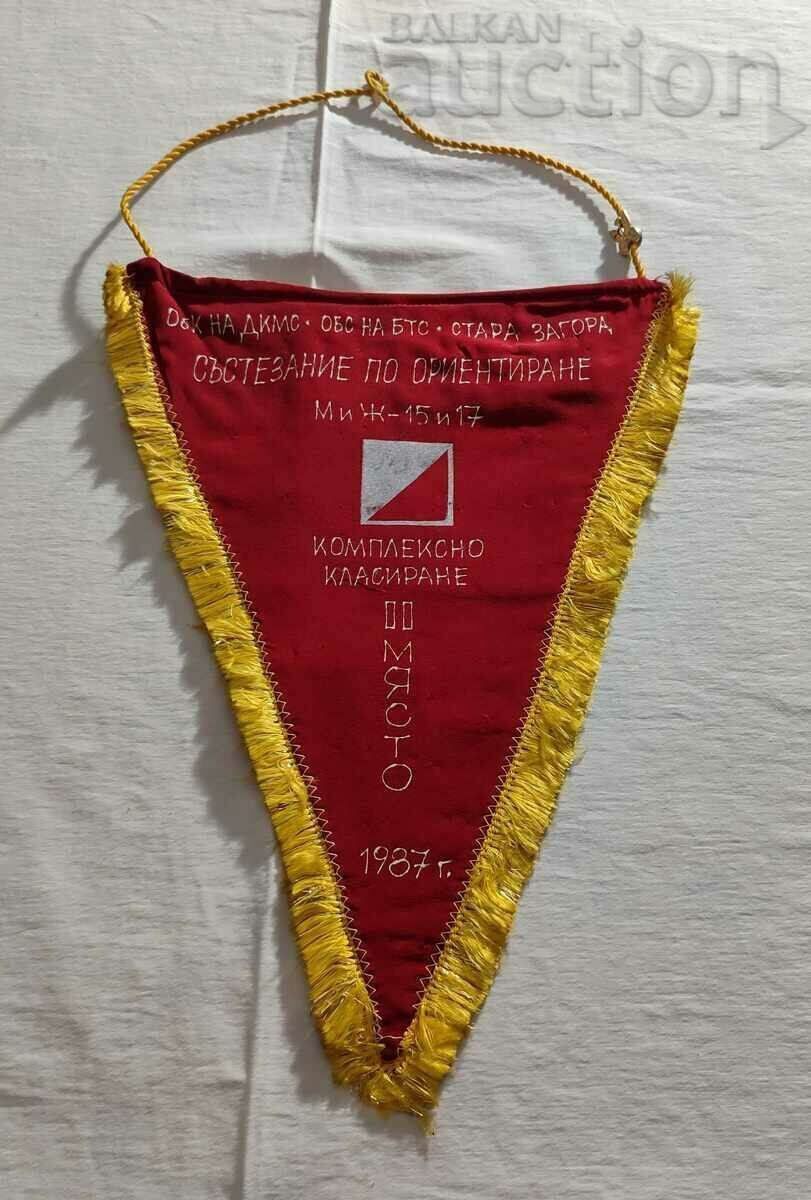ORIENTATION ST. ZAGORA II PLACE FLAGCHE 1987 ORIENTATION ST. ZAGORA II PLACE FLAGCHE 1987
