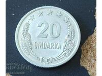 Албания 20 киндарки, 1944-1969 (Възпоменателнa монетa)