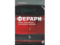 Ferrari - ο άνθρωπος, τα αυτοκίνητα, οι αγώνες, η μηχανή