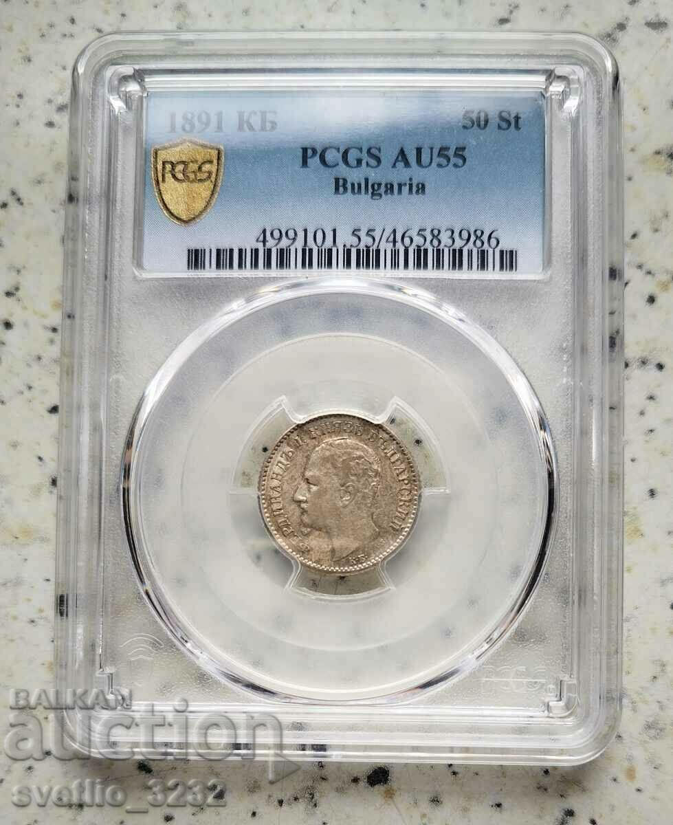 50 Cents 1891 AU 55 PCGS