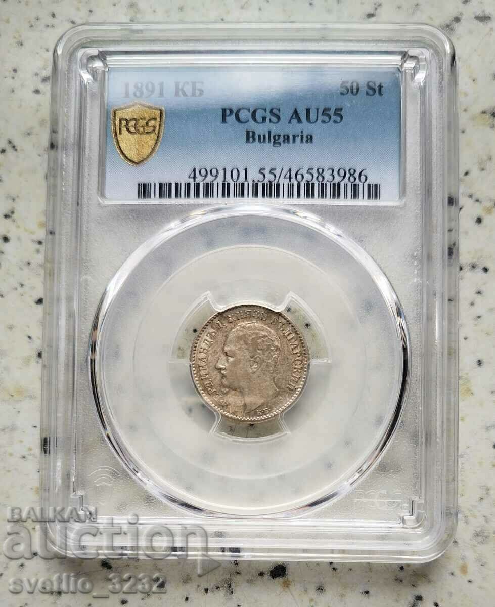50 Cents 1891 AU 55 PCGS 50 Cents 1891 AU 55 PCGS