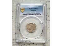 50 Cents 1891 AU 55 PCGS