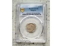 50 Cent 1891 AU 55 PCGS