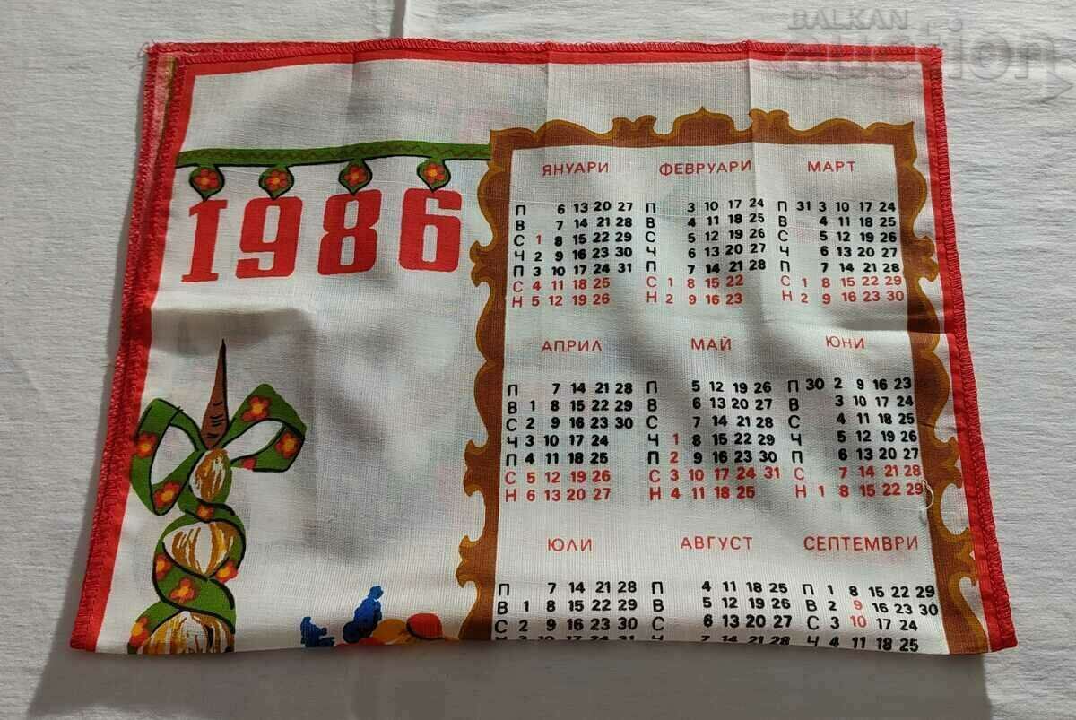 Auction PTK "V. KOLAROV" GABROVO CALENDAR 1986 TEXTILE Auction PTK "V. KOLAROV" GABROVO CALENDAR 1986 TEXTILE