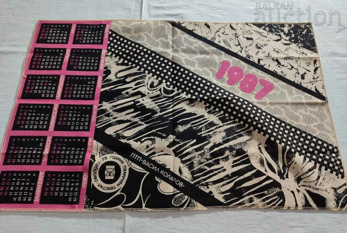 PTK "V. KOLAROV" GABROVO 75 CALENDAR 1987 TEXTILES with price 25.00 BGN | € 12.78 PTK "V. KOLAROV" GABROVO 75 CALENDAR 1987 TEXTILES with price 25.00 BGN | € 12.78