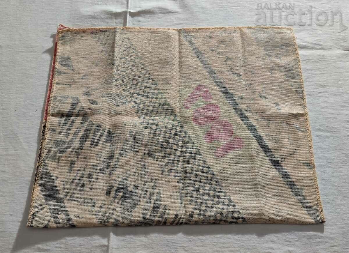 Delivery of PTK "V. KOLAROV" GABROVO 75 CALENDAR 1987 TEXTILES Delivery of PTK "V. KOLAROV" GABROVO 75 CALENDAR 1987 TEXTILES