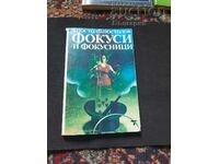 Old book Tricks and magicians. Apostol Apostolov