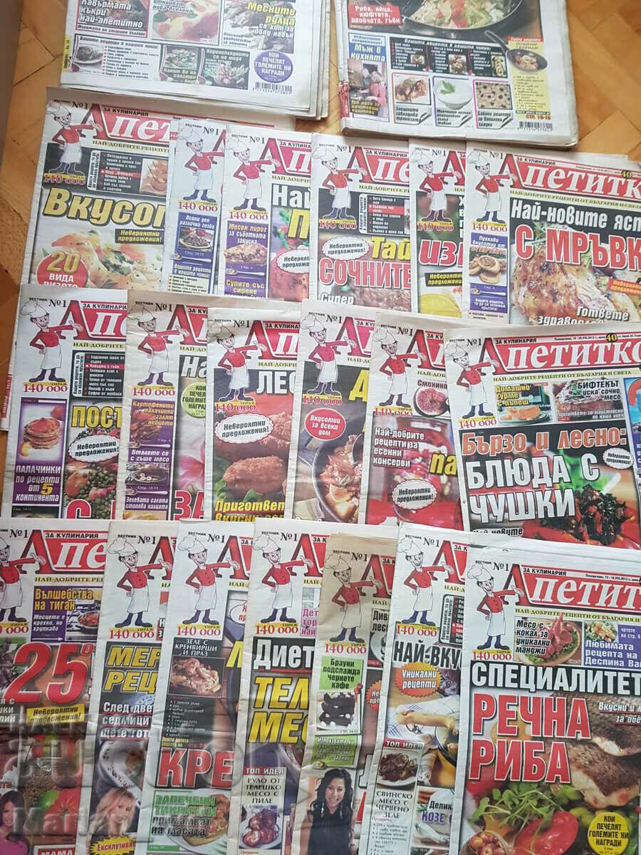 Auction Newspaper "Apetitko" 2012-2013 - 45 issues Auction Newspaper "Apetitko" 2012-2013 - 45 issues