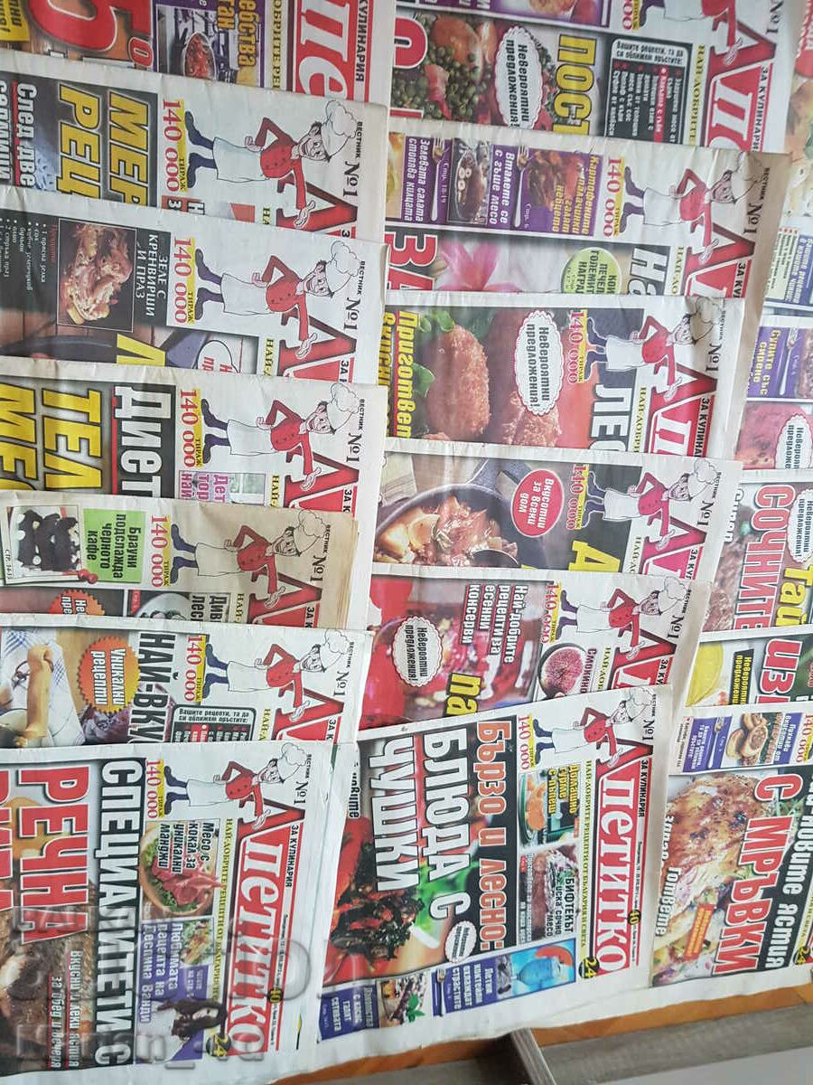 Newspaper "Apetitko" 2012-2013 - 45 issues - 5 Newspaper "Apetitko" 2012-2013 - 45 issues - 5