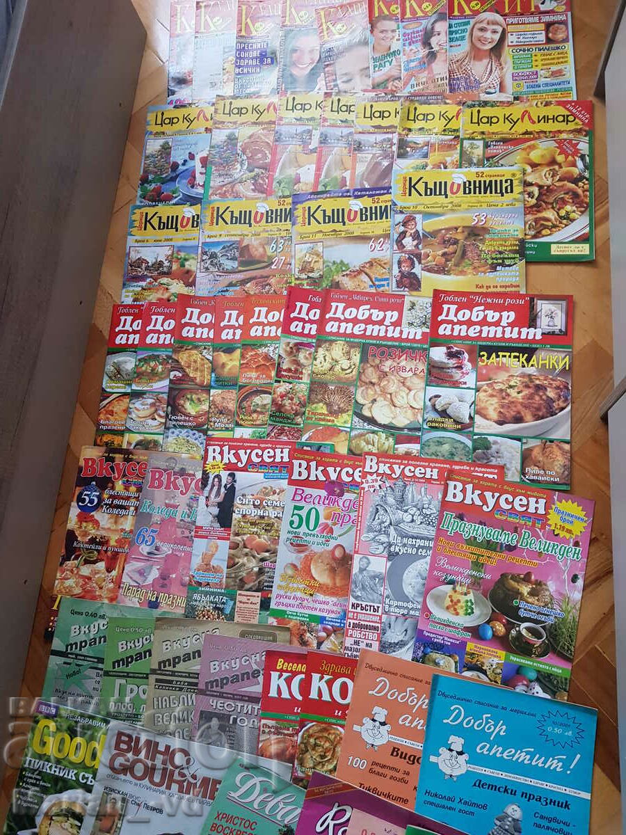Old culinary magazines from 1992-2011 - 56 issues